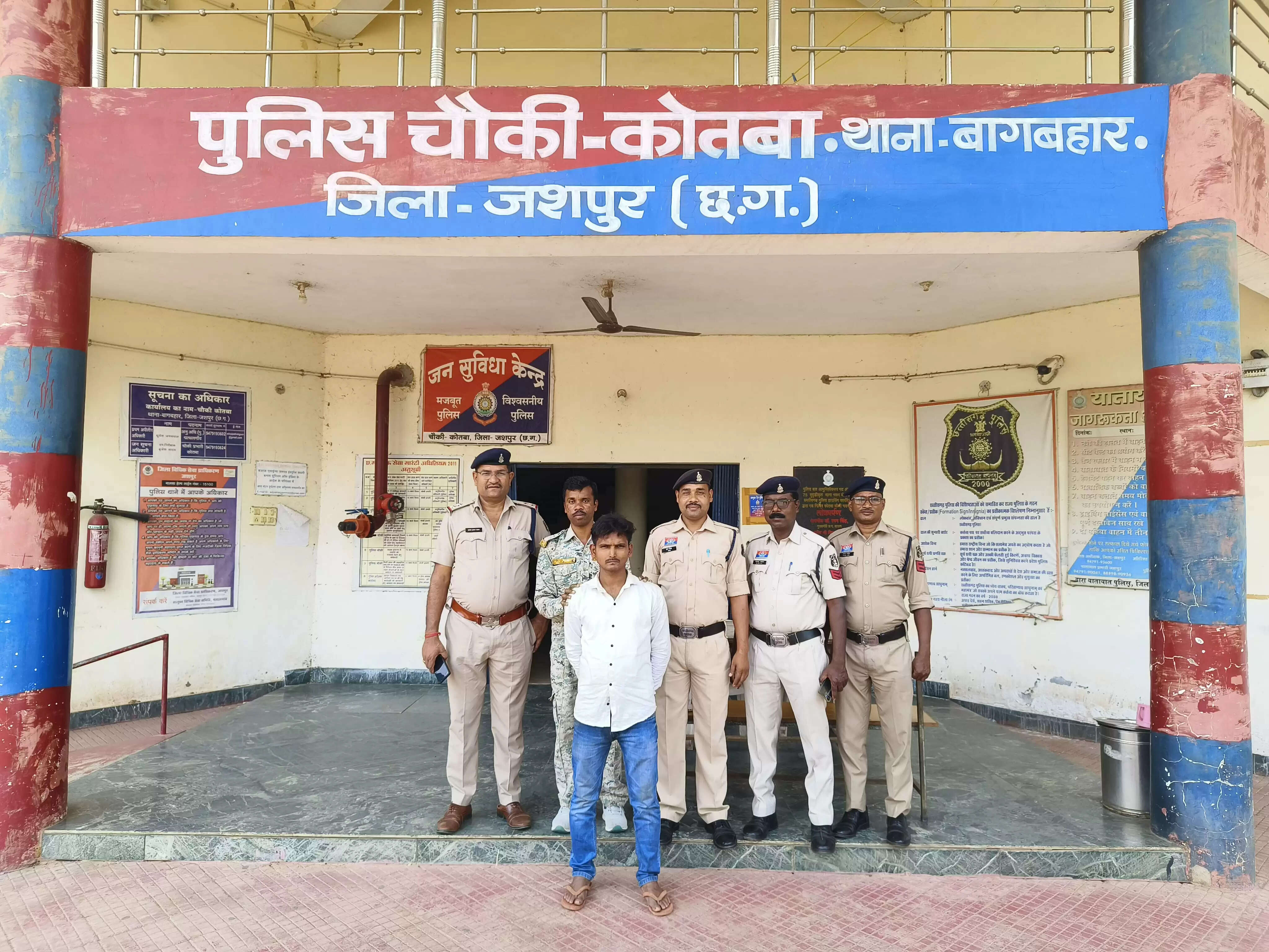 ऑपरेशन आघात: जशपुर पुलिस ने उड़ीसा में दी दबिश, नशे का मुख्य सप्लायर गिरफ्तार
