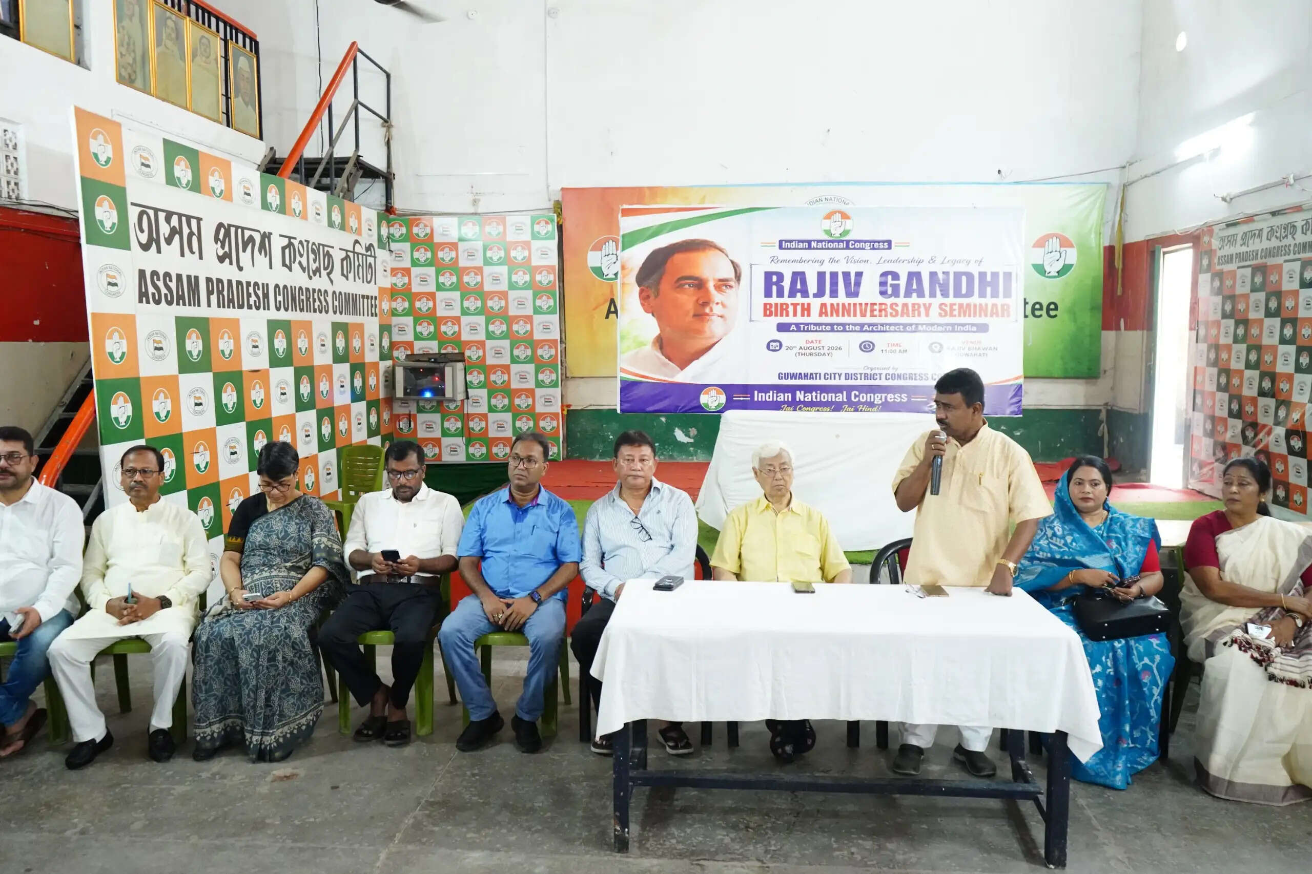 राजीव गांधी की 82वीं जयंती पर असम कांग्रेस ने दी श्रद्धांजलि