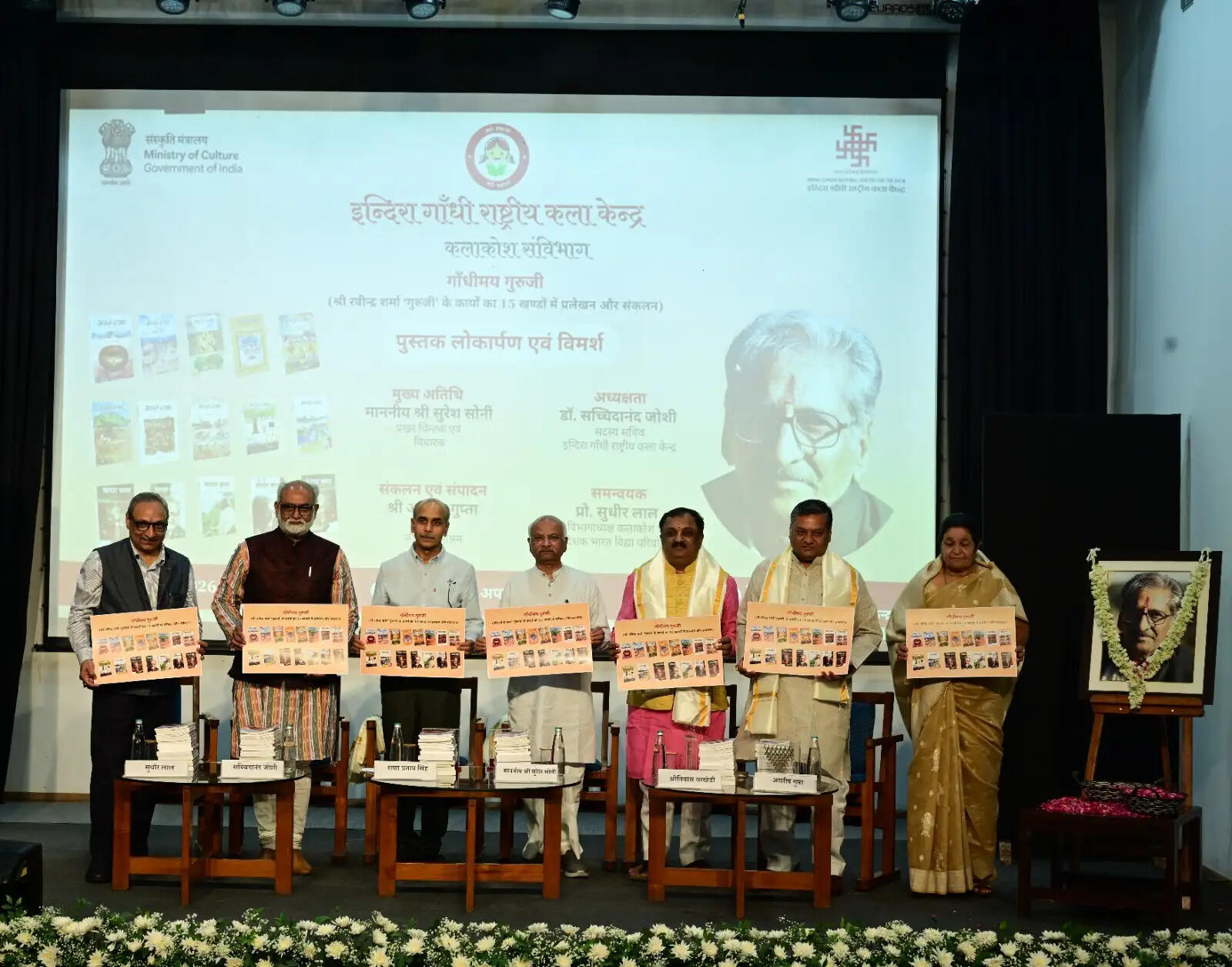 प्रकृति का अनुशासन ही विश्व को राह दिखाएगा: डॉ. सच्चिदानंद जोशी