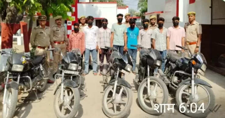 बाइक चोरी के आठ आरोपित गिरफ्तार
