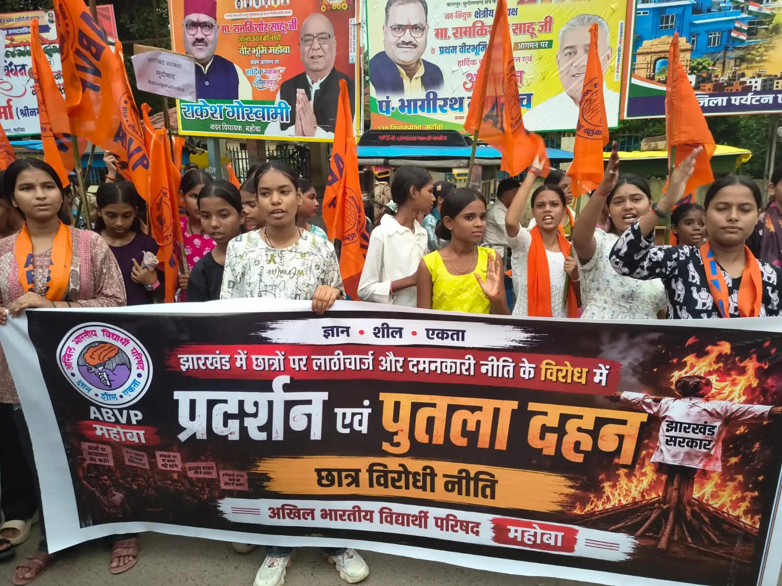झारखंड के मुख्यमंत्री हेमंत सोरेन का एबीवीपी कार्यकर्ताओं ने फूंका पुतला