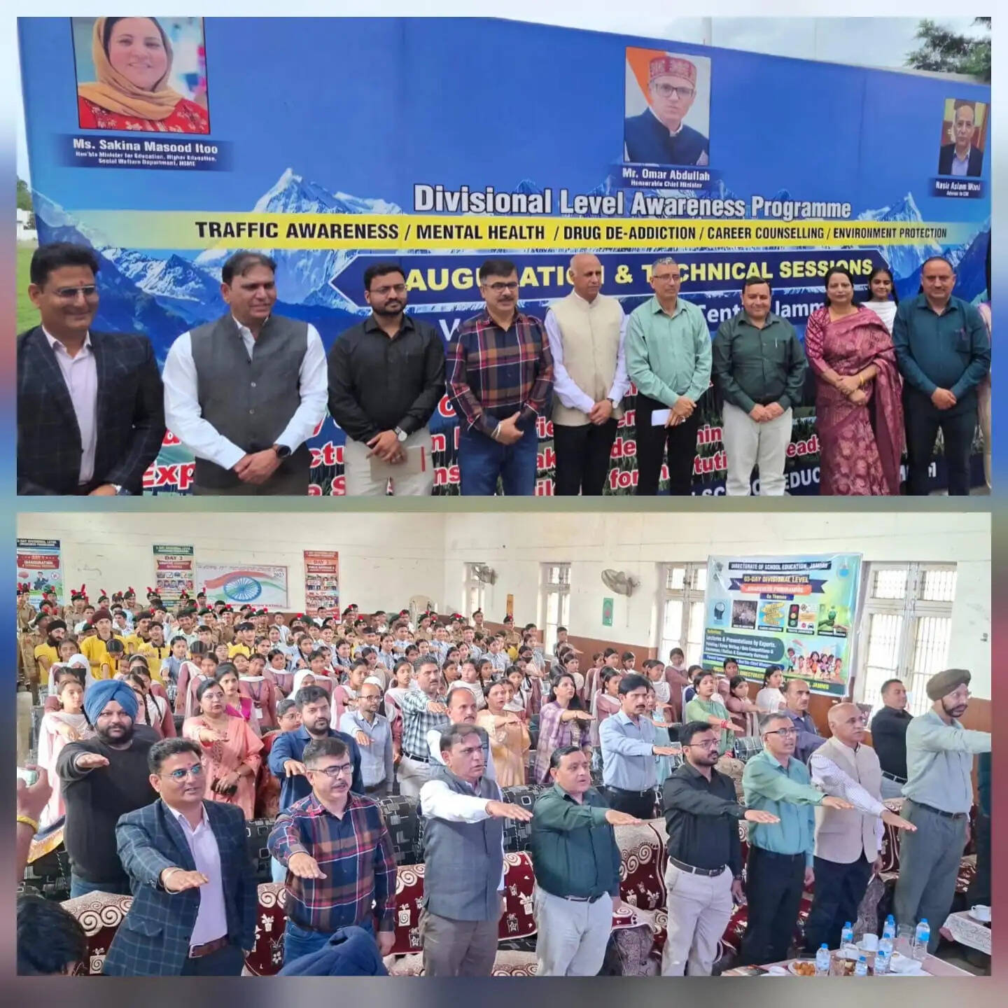 कठुआ में तीन दिवसीय जागरूकता अभियान शुरू, सामाजिक मुद्दों पर छात्रों को किया जागरूक