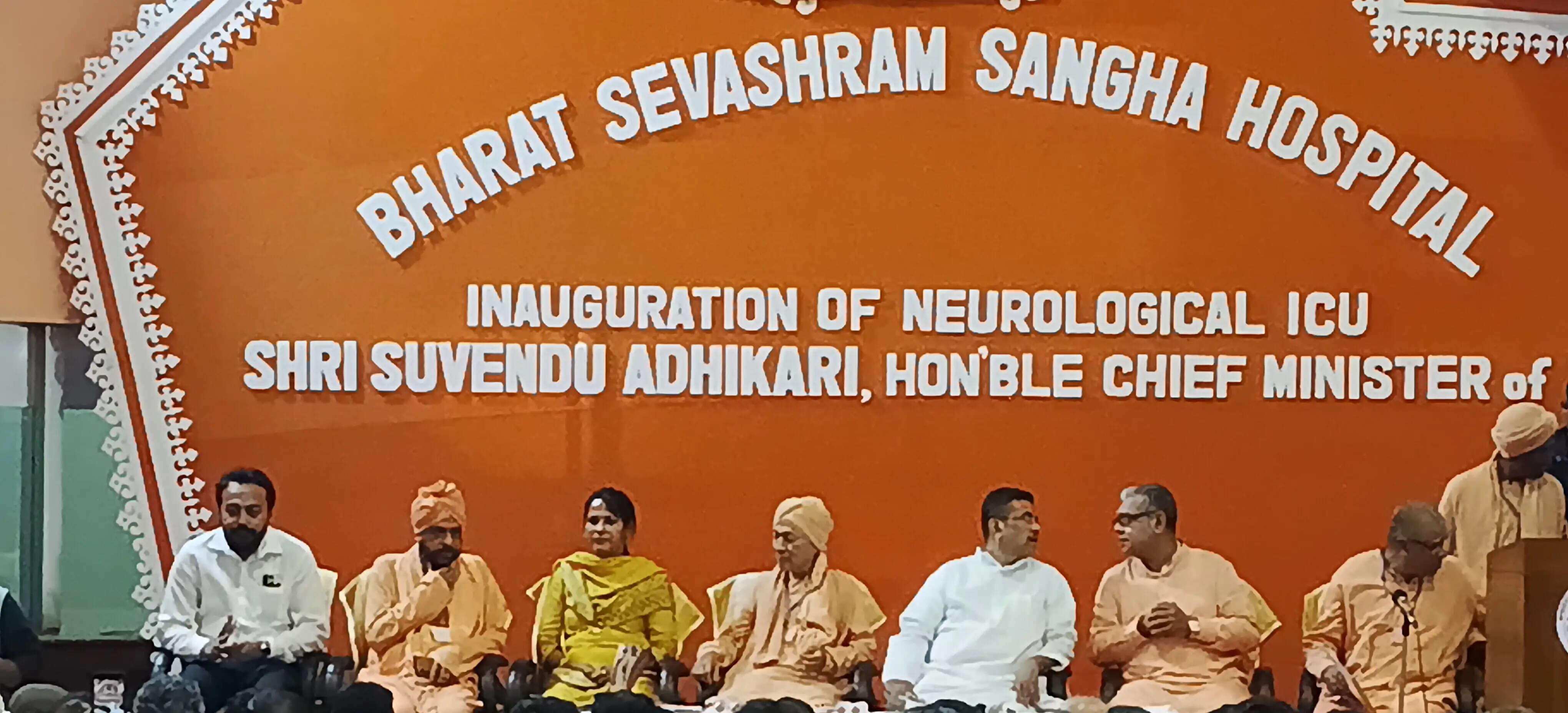 भारत सेवाश्रम संघ का अस्पताल आयुष्मान भारत योजना से जुड़ेगा, सरकार देगी हरसंभव सहयोग : मुख्यमंत्री शुभेंदु अधिकारी