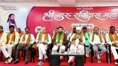 सागरः संत रविदास की 650वीं जयंती पर भाजपा की कार्यशाला से 'समरसता संकल्प अभियान' का आगाज