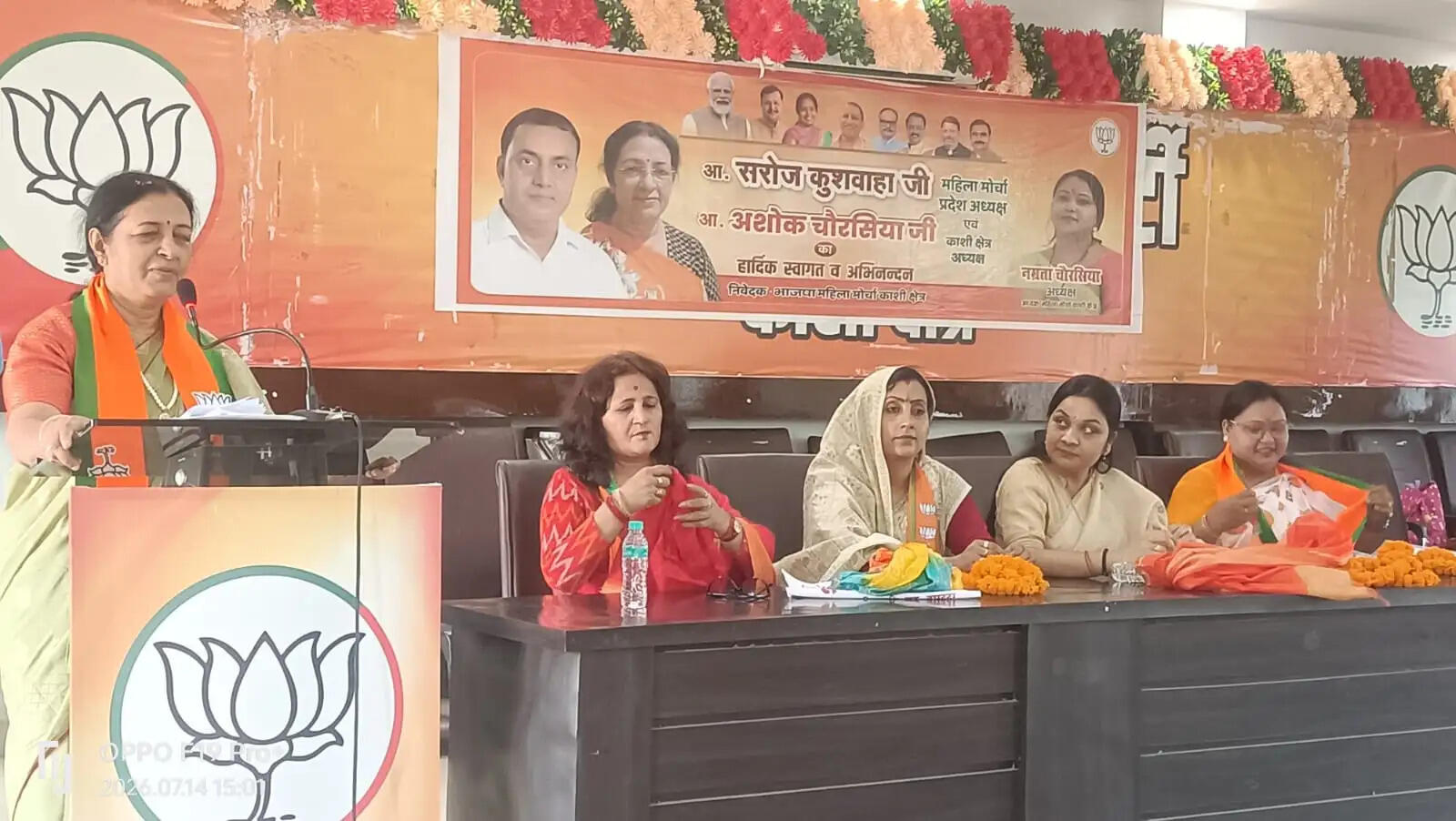 विपक्षी दल केवल कागजों पर पीडीए की बात करते हैं : सरोज कुशवाहा