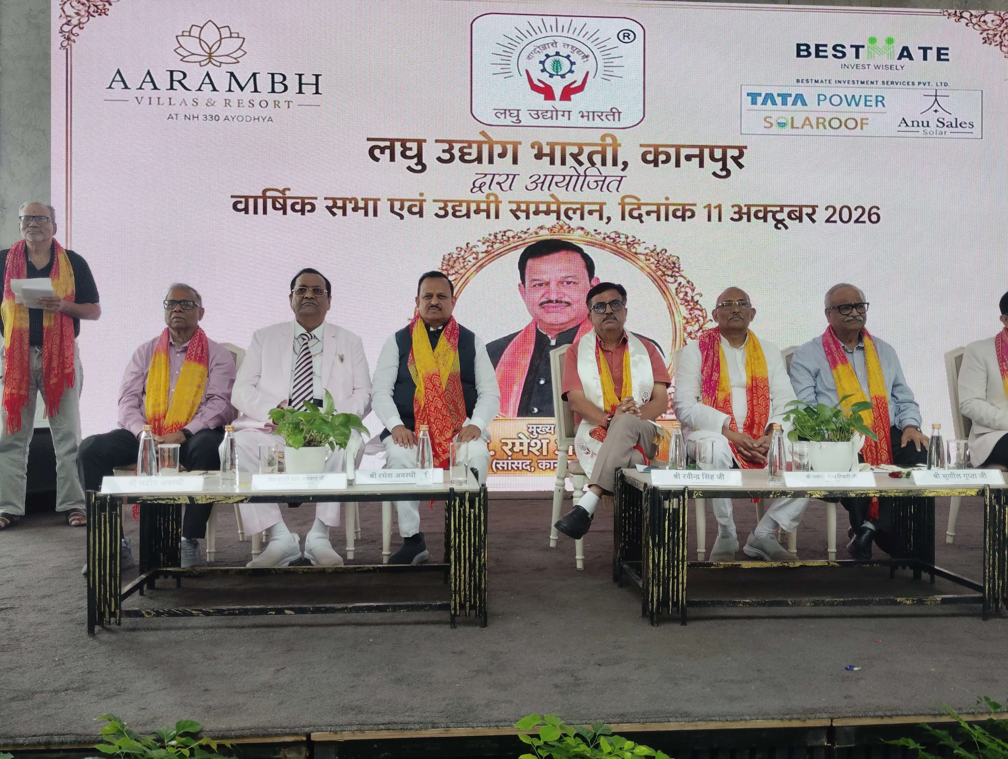 छोटे उद्योगों को बढ़ावा देने से मजबूत होगी अर्थव्यवस्था : रमेश अवस्थी