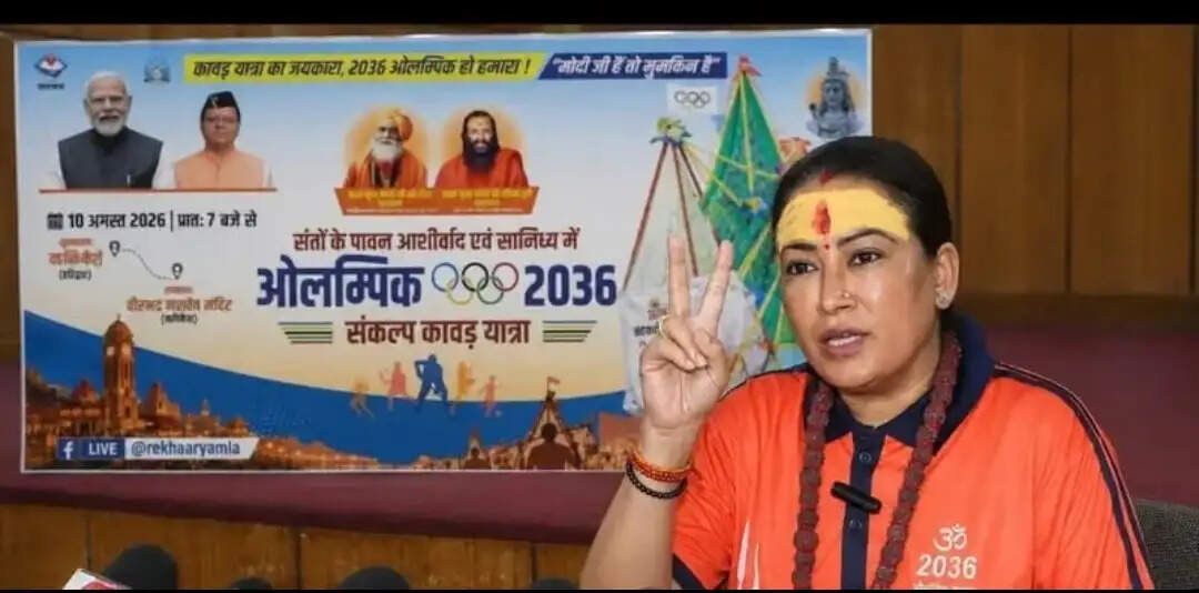 2036 ओलंपिक मेजबानी के संकल्प के साथ कांवड़ यात्रा पर रेखा आर्या
