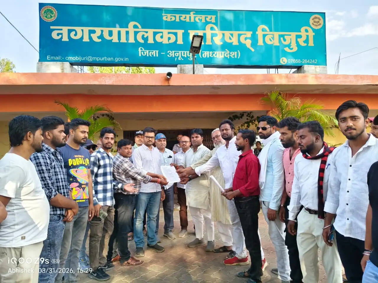 अनूपपुर: बिजुरी नगर में पेयजल समस्या को लेकर कांग्रेस ने सौंपा ज्ञापन, शीघ्र निराकरण की मांग