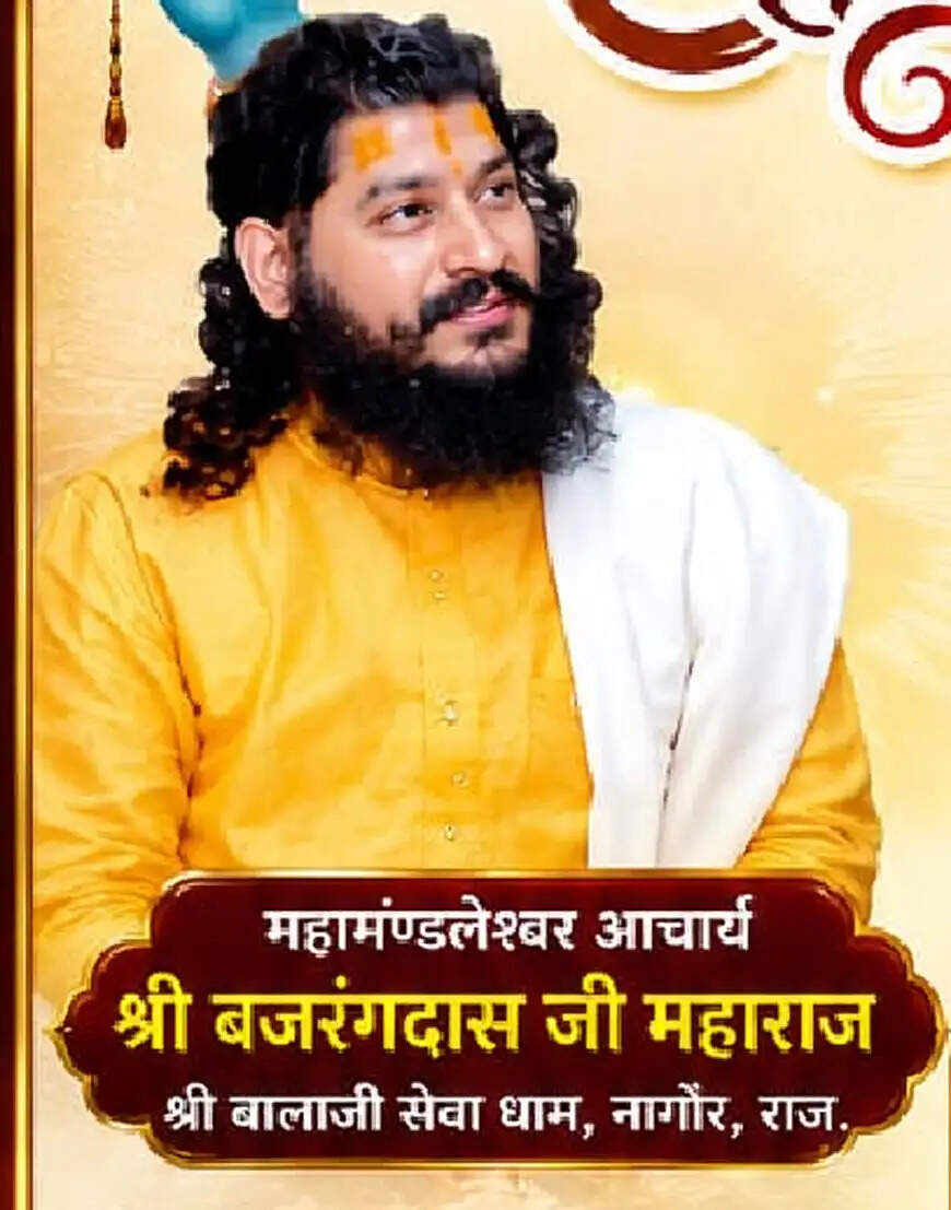 बद्रीनाथ धाम में अक्टूबर में होगा श्रीमद्भागवत कथा का भव्य आयोजन, बीकानेर से 500 श्रद्धालु होंगे शामिल