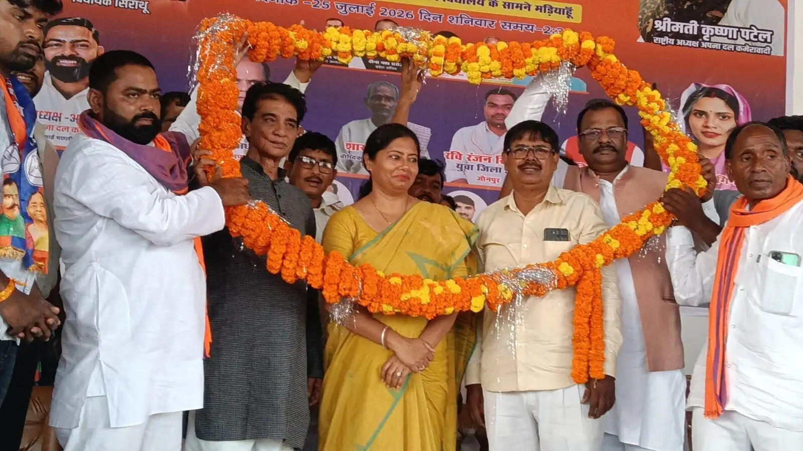 उप्र 2027 चुनाव की तैयारी में जुटे कार्यकर्ता, बूथ स्तर तक संगठन मजबूत करें : डॉ. पल्लवी पटेल