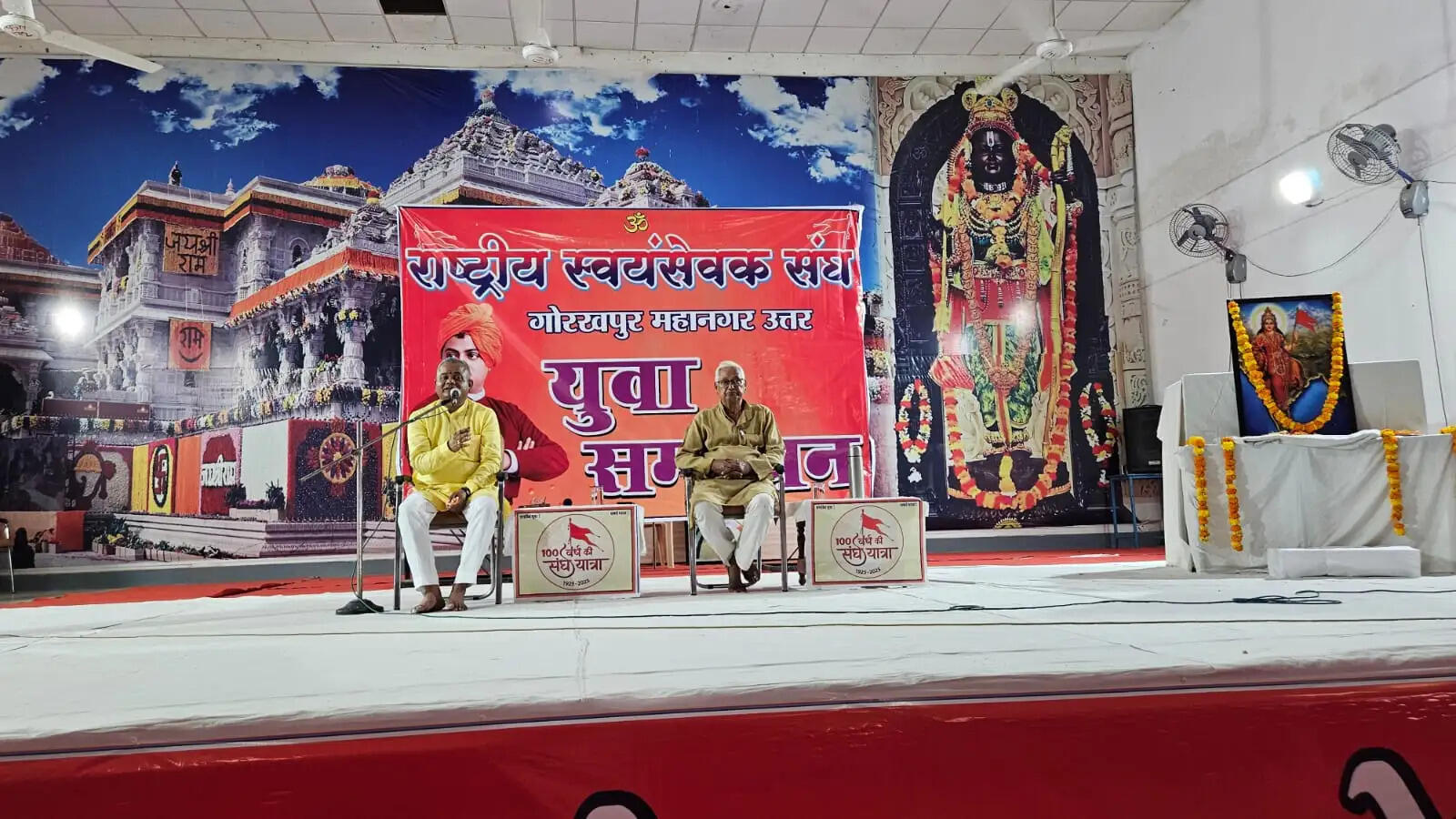 देशभक्ति की भावना जागृत करने का सशक्त माध्यम है संघ : रमेश