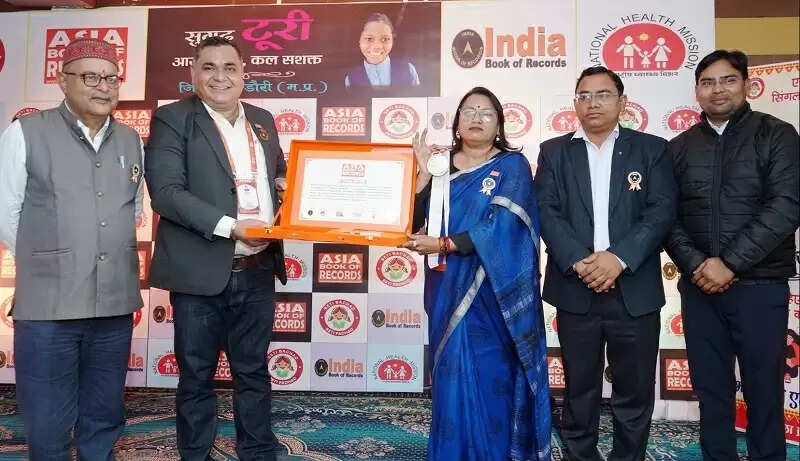 मप्र के डिंडौरी जिले ने रचा इतिहास, हीमोग्लोबिन परीक्षण में एशिया बुक और इंडिया बुक ऑफ रिकार्ड्स में बनाया स्थान