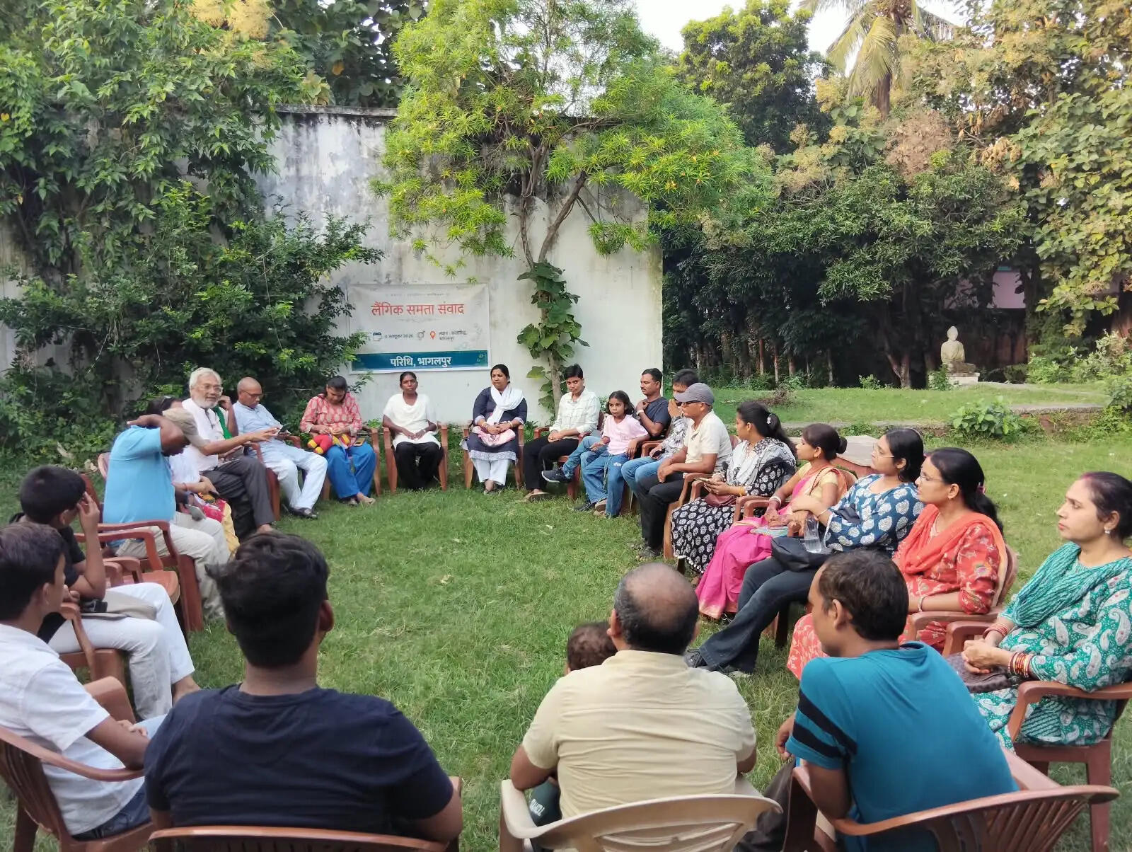 लैंगिक समता संवाद: पितृसत्तात्मक व्यवस्था और मर्दवादी सोच के खिलाफ बेटियों के संघर्ष को मिला समर्थन