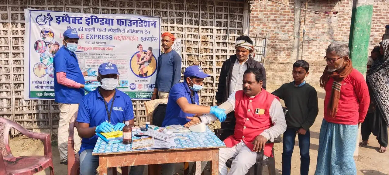 सिमराहा रेलवे स्टेशन पर मल्टी स्पेशलिस्ट हॉस्पिटल ट्रेन में लगेगी निःशुल्क चिकित्सा शिविर