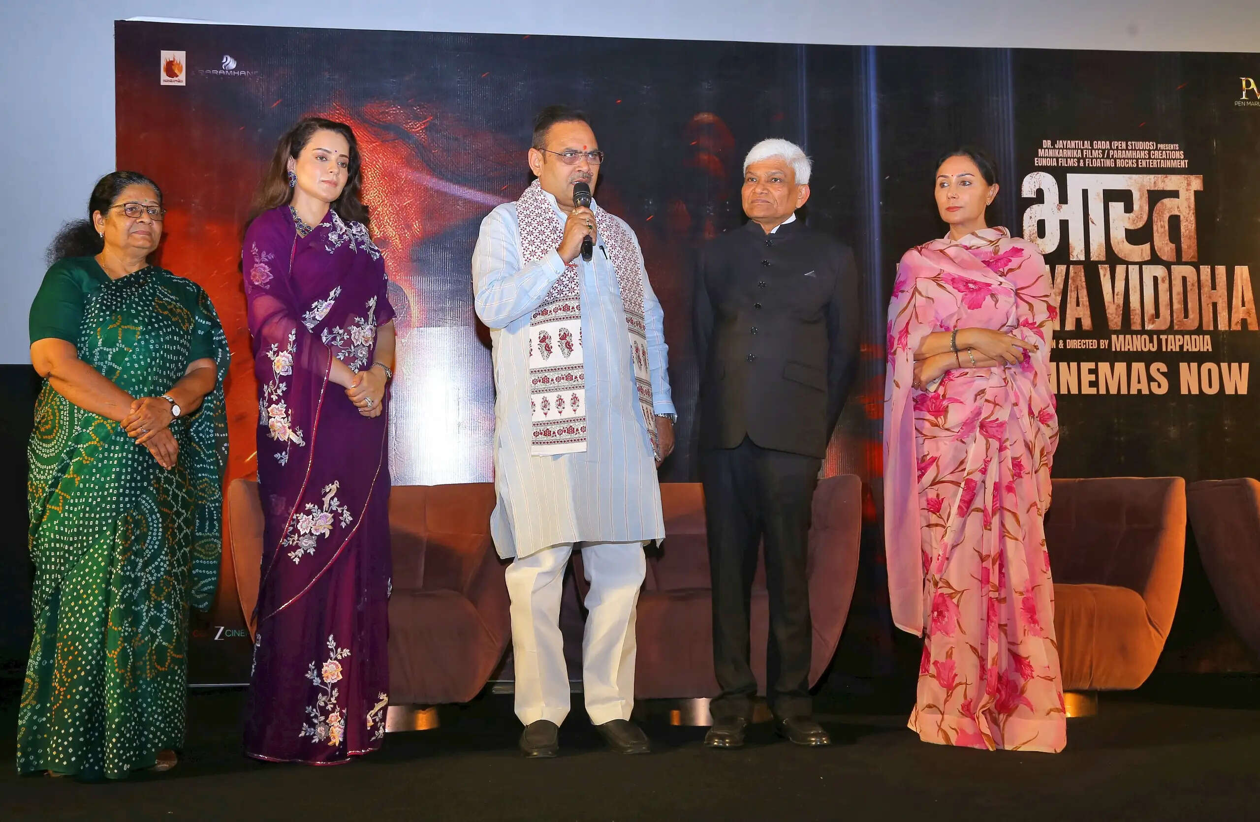 जयपुर में फिल्म ‘भारत भाग्य विधाता’ की विशेष स्क्रीनिंग, कंगना रनौत और मुख्यमंत्री रहे मौजूद