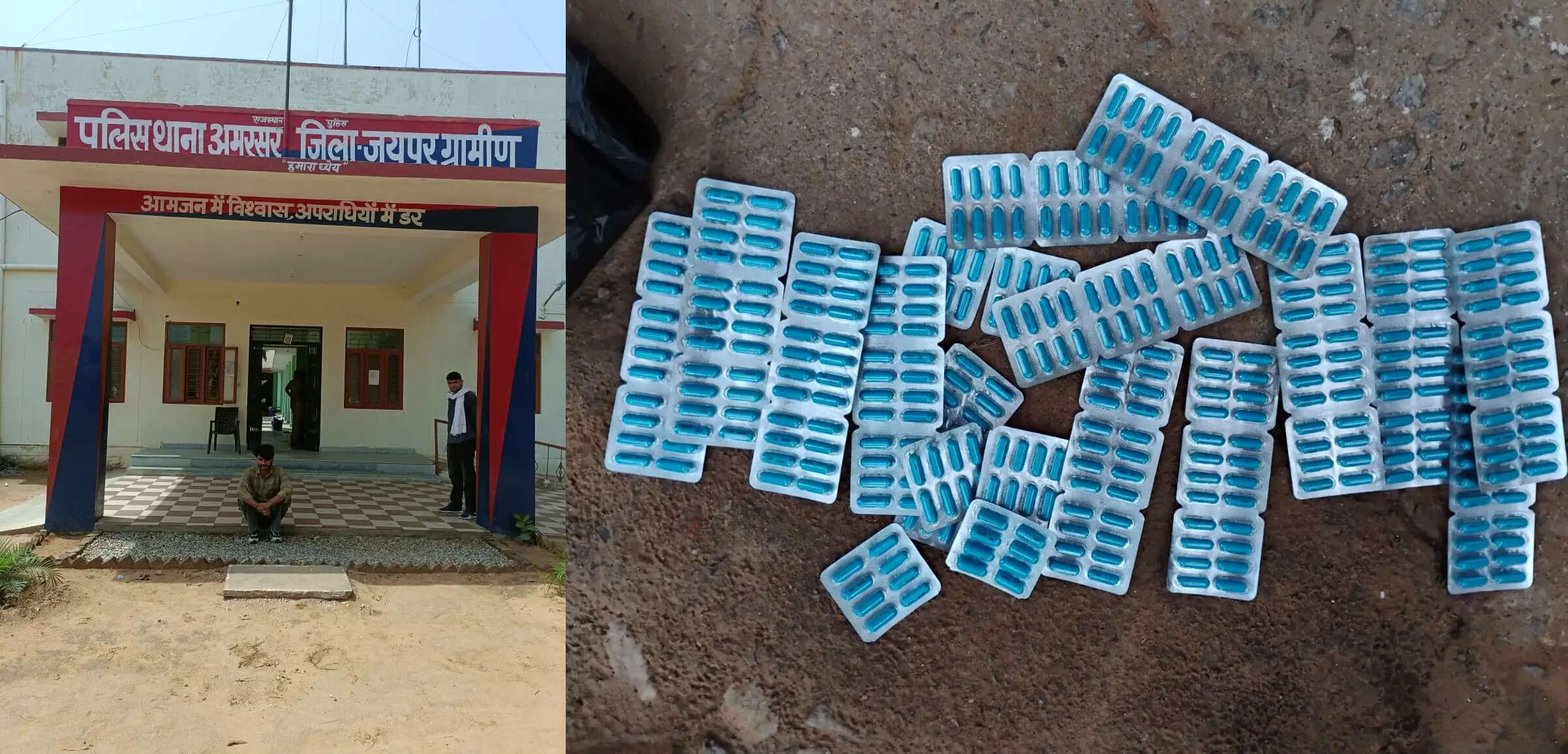 376 ट्रोमाडोल कैप्सूल के साथ युवक गिरफ्तार