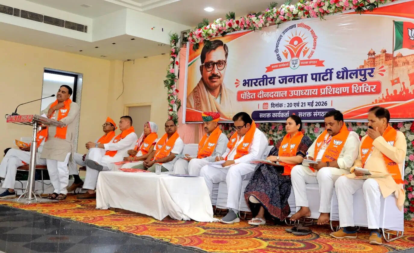 धौलपुर में दीनदयाल प्रशिक्षण महाअभियान 2026 का आगाज