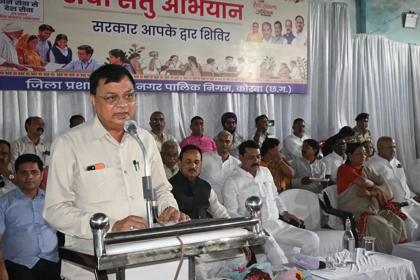 उद्योग मंत्री लखनलाल देवांगन की अध्यक्षता में आयोजित हुआ सेवा संकल्प अभियान शिविर