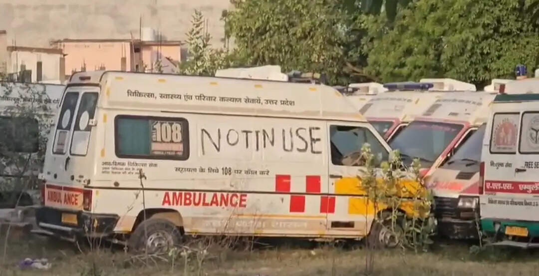 कानपुर देहात में एम्बुलेंस सेवा घोटाला उजागर, फर्जी ट्रिप और बिलिंग कर किया घालमेल, मुकदमा दर्ज