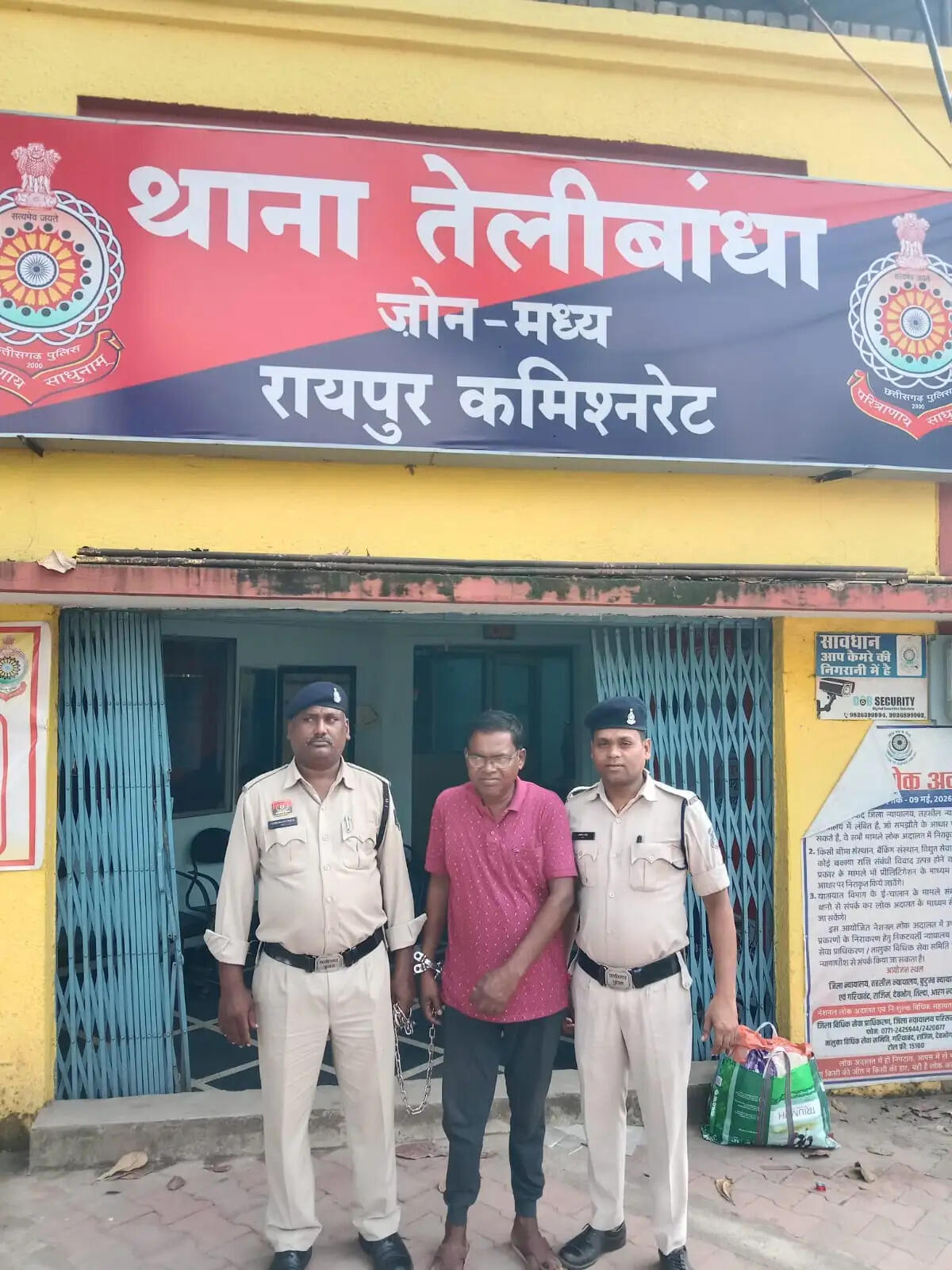 ओडिशा से गांजा सप्लायर गिरफ्तार, तस्करी नेटवर्क की कड़ियां खंगाल रही रायपुर पुलिस