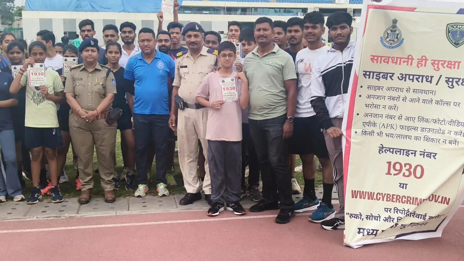 जबलपुर: ‘सेफ क्लिक 2.0’ अभियान के तहत जीआरपी ने विद्यार्थियों और खिलाड़ियों को साइबर अपराधों से बचाव के बताए उपाय
