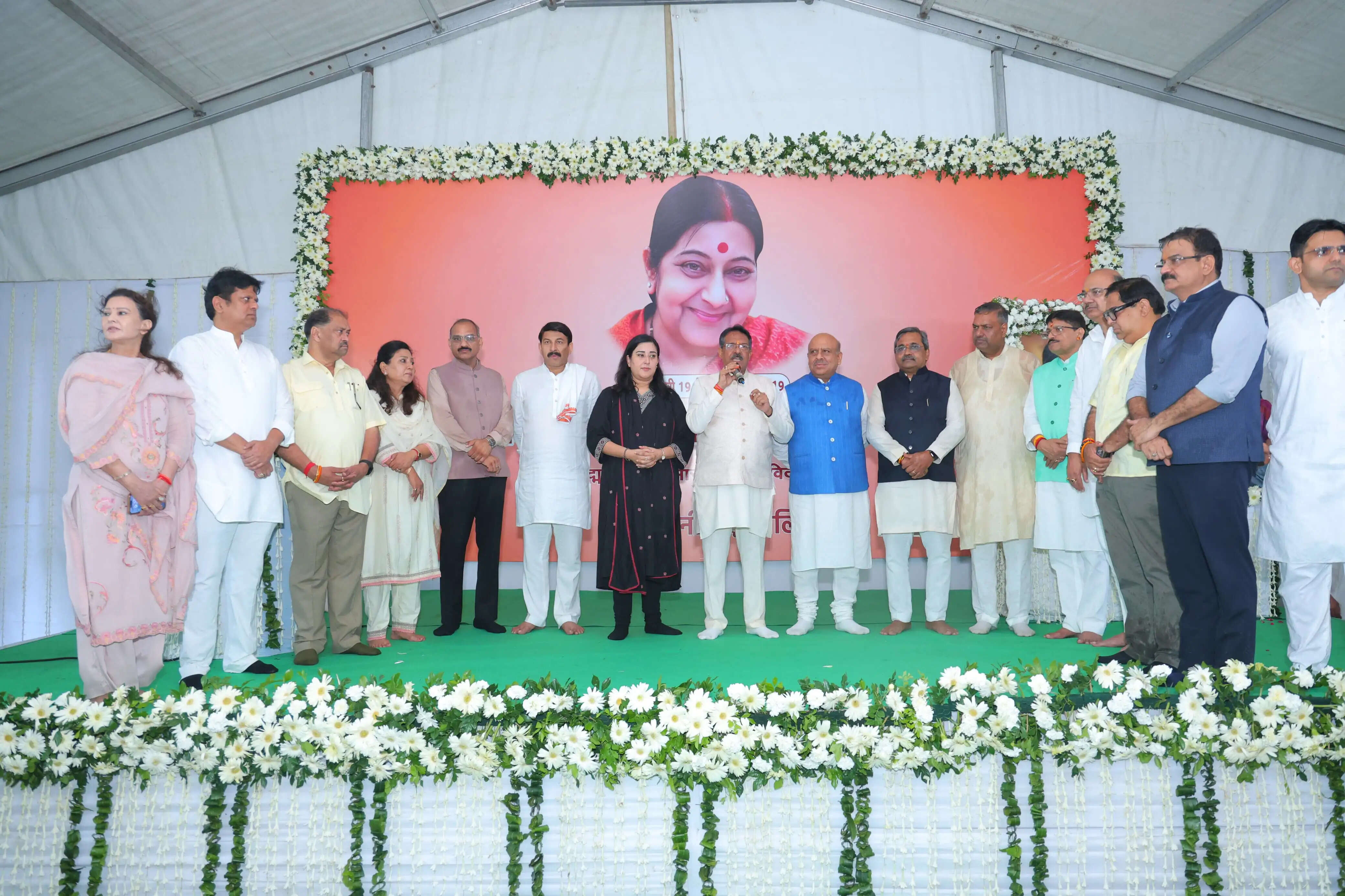 सुषमा स्वराज की पुण्यतिथि पर भाजपा नेताओं ने दी श्रद्धांजलि, 'एक पेड़ मां के नाम' अभियान के तहत किया पौधरोपण