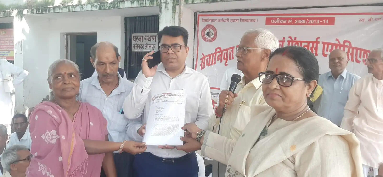जौनपुर में पेंशनर्स ने धरना देकर केंद्र सरकार की नीतियों का किया विरोध