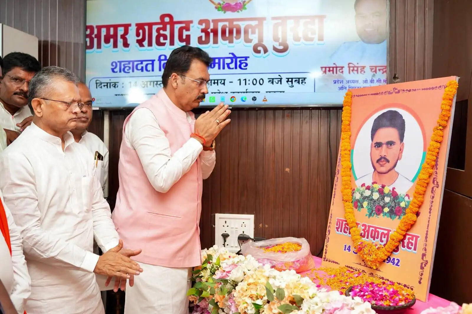 शहीद अकलू तुरहा के बलिदान को नई पीढ़ी तक पहुंचाना हम सभी का दायित्व : संजय सरावगी