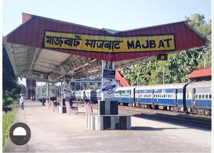 अमृत भारत स्टेशन योजना के तहत आधुनिक बना मजबाट रेलवे स्टेशन