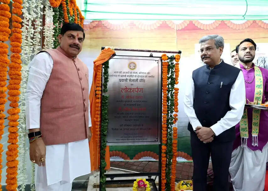 राष्ट्रभक्ति और जनभागीदारी का उत्सव बन चुका है हर घर तिरंगा, घर-घर तिरंगा अभियान : मुख्यमंत्री डॉ. यादव