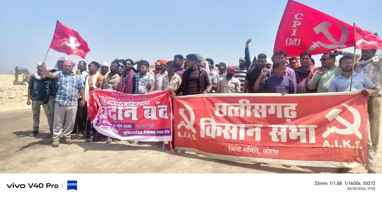 गेवरा खदान में दाे घंटे उत्पादन ठप, रोजगार मांग को लेकर किसान सभा का प्रदर्शन