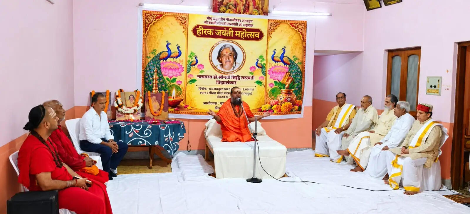 गुरु एवं गौमाता में सच्ची निष्ठा रखकर श्रीनाथ मिश्र को अर्पित करें सच्ची श्रद्धांजलि : ब्रह्रमचारी शंभू प्रेमानंद महाराज