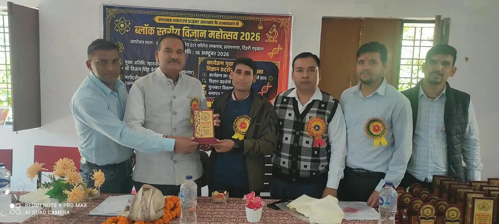 विज्ञान नाटक में जीआईसी सिलारी की टीम विजेता, झिंवाली उपविजेता