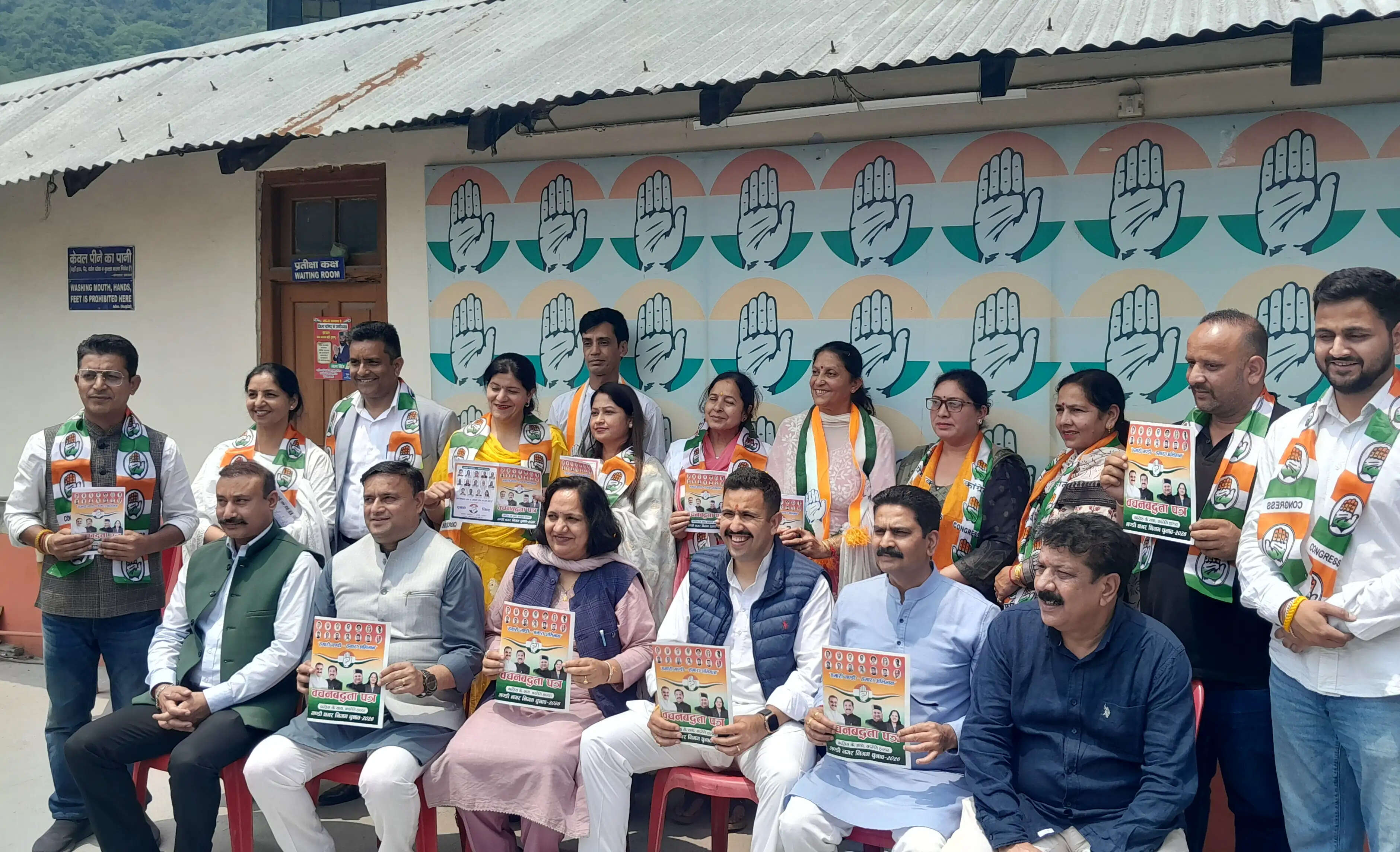मंडी नगर निगम में कांग्रेस लहराएगी विजयी परचम : विक्रमादित्य सिंह