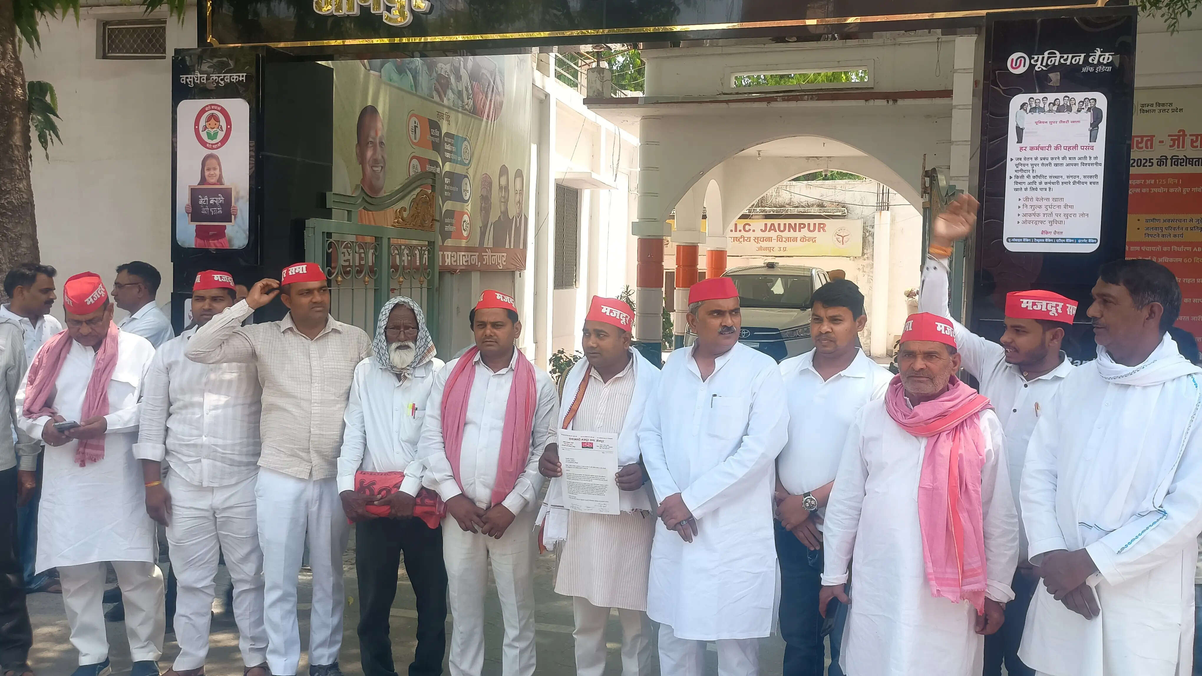 जौनपुर में समाजवादी मजदूर सभा का प्रदर्शन