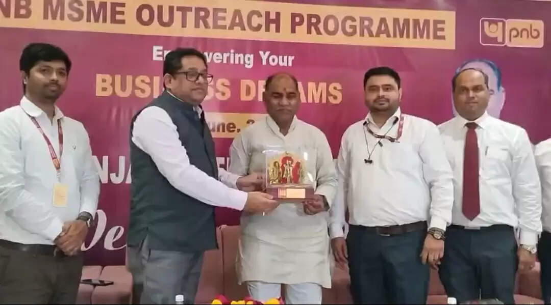 एमएसएमई फेस्ट में बांटे गए 26 करोड़ रुपये के ऋण