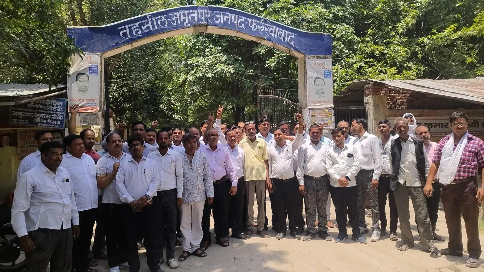 फर्रुखाबाद में ई- रजिस्ट्री काे लेकर अधिवक्ताओं ने किया प्रदर्शन