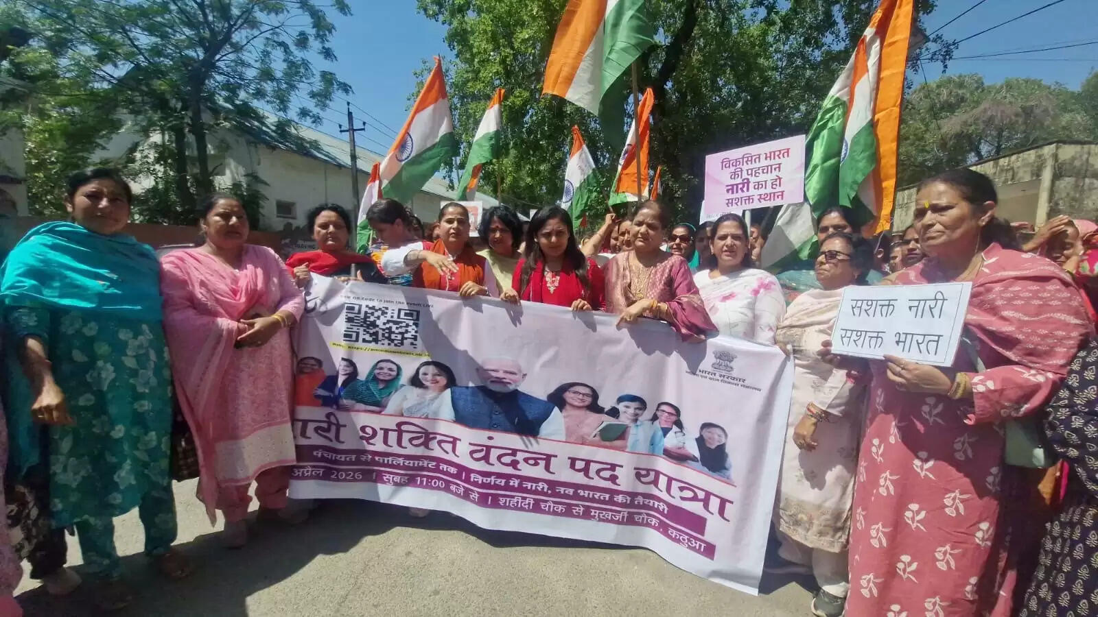 नारी शक्ति वंदना अधिनियम के समर्थन में महिलाओं की पदयात्रा, हस्ताक्षर अभियान भी चलाया