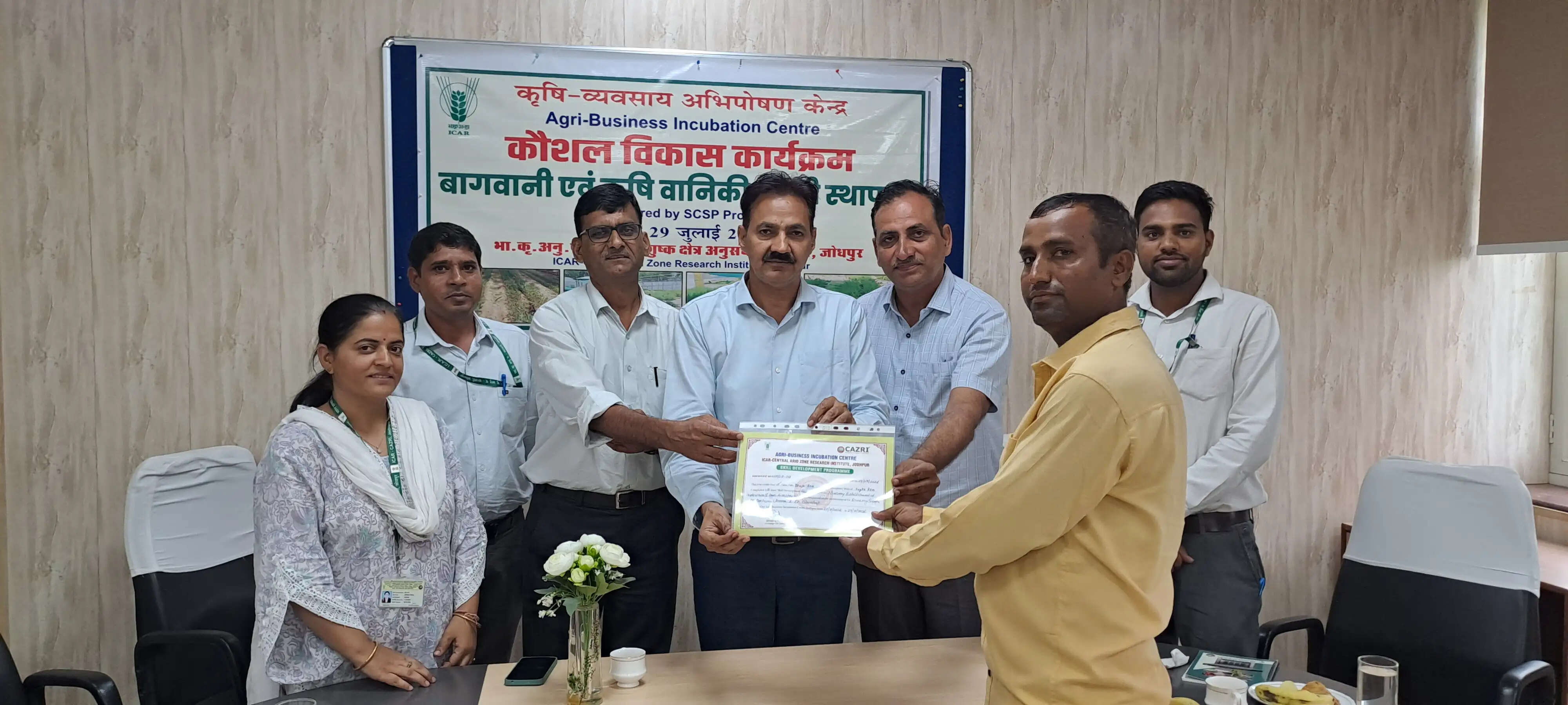 काजरी में तीन दिवसीय कौशल विकास कार्यक्रम का समापन
