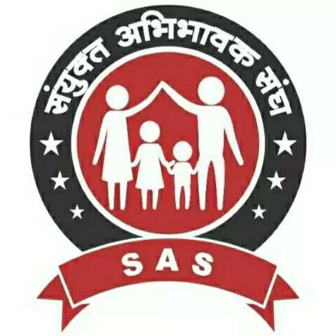 निजी स्कूलों की मनमानी को लेकर सात मई को शिक्षा संकुल पर जुटेंगे अभिभावक