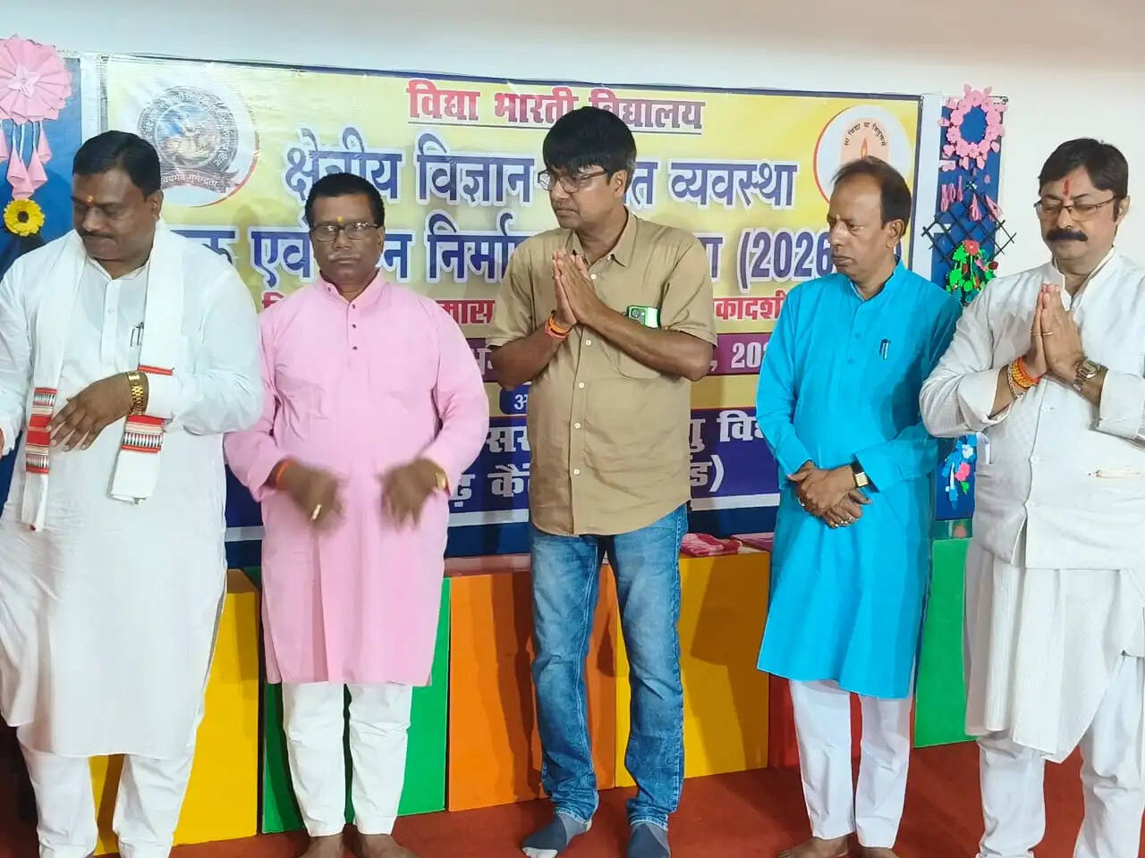 क्षेत्रीय गणित-विज्ञान व्यवस्था बैठक और प्रश्न निर्माण कार्यशाला का शुभारंभ