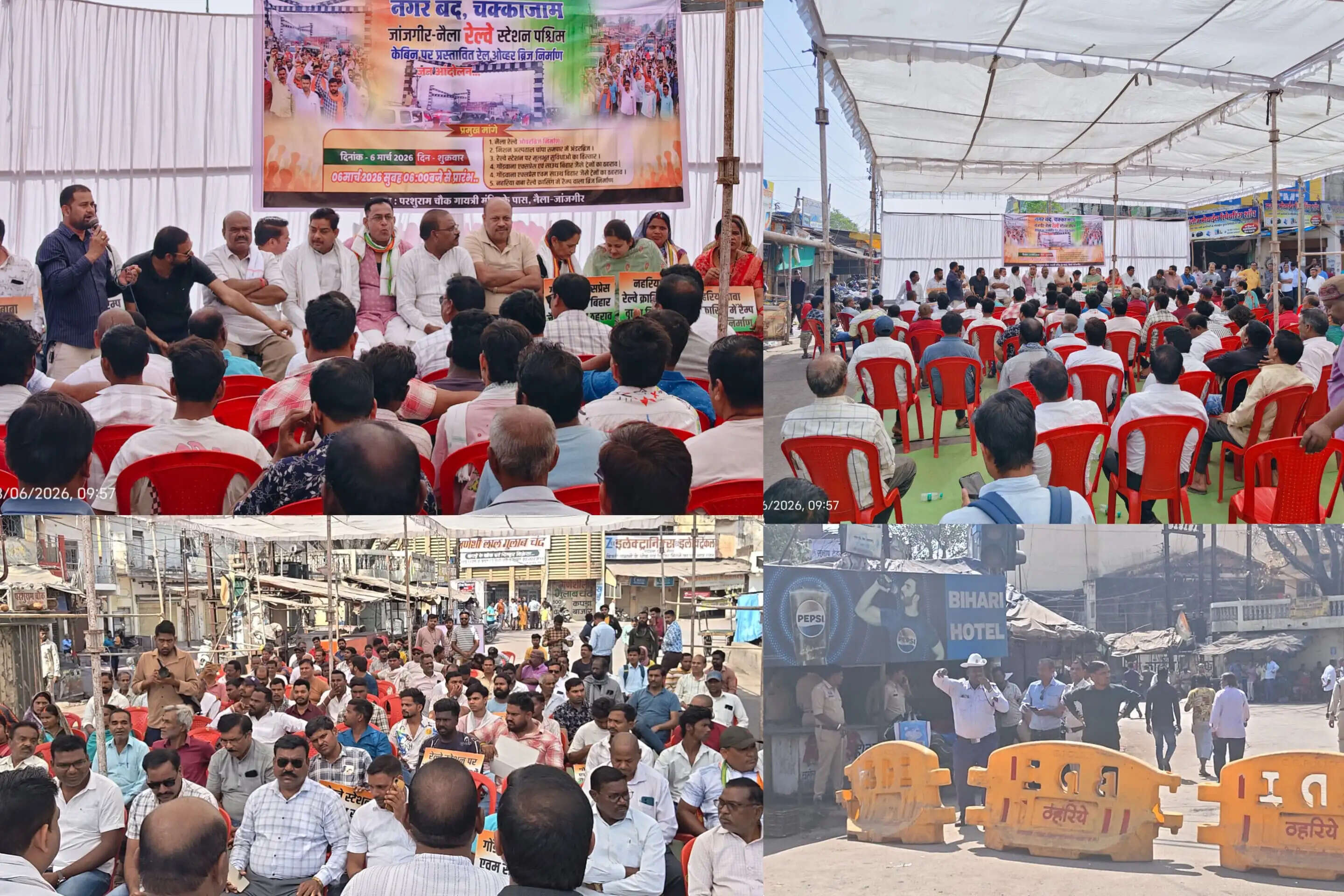 जांजगीर : नैला रेलवे फाटक सहित कई अन्य समस्याओं को लेकर जनप्रतिनिधियों ने किया चक्काजाम