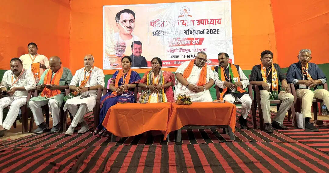 भाजपा का प्रशिक्षण महाअभियान संपन्न,&nbsp;पंचायत चुनाव की तैयारी में जुटने का आह्वान