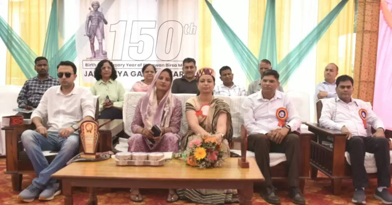 धर्मशाला में जनजातीय गौरव दिवस कार्यक्रम आयोजित, सरकारी योजनाओं की दी जानकारी