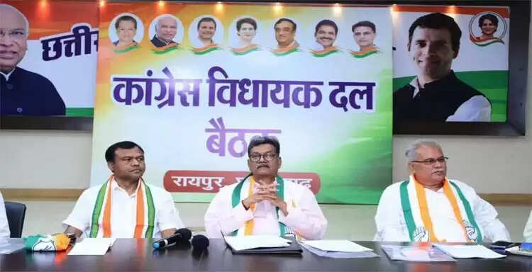 छग व‍िधानसभा के मानसून सत्र के ल‍िए कांग्रेस ने व‍िधायक दल की बैठक में बनाई रणनीति‍