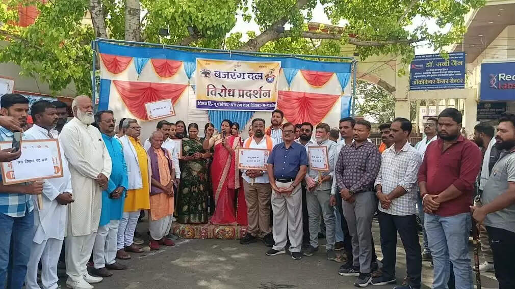 मंदसौरः विहिप-बजरंग दल ने जिहादी षड्यंत्रों पर कठोर कार्रवाई की मांग को लेकर किया प्रदर्शन, राष्ट्रपति के नाम सौंपा ज्ञापन