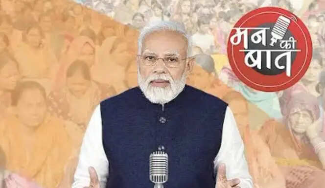 मन की बात कार्यक्रम में प्रधानमंत्री माेदी ने जीबीयू की छात्राओं की वैज्ञानिक उपलब्धियाें को सराहा