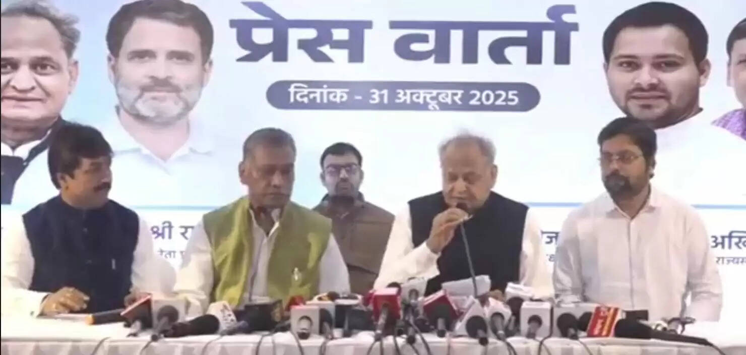 बिहार विधानसभा चुनाव : अशोक अशोक गहलोत ने राजग के संपल्प पत्र को बताया झूठ का पुलिंदा