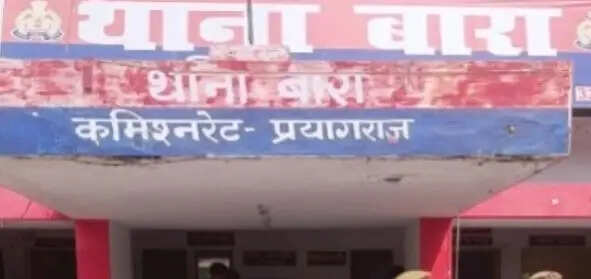 प्रयागराज पुलिस ने दहेज हत्या का किया खुलासा, हिरासत में बाल अपचारी पति