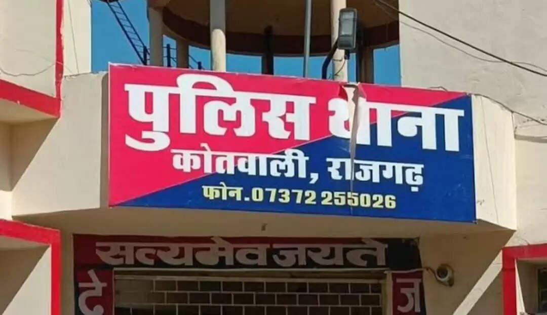 राजगढ़ः कलेक्टर कार्यालय सहित अन्य जगहों से चार बाइकें चोरी, केस दर्ज